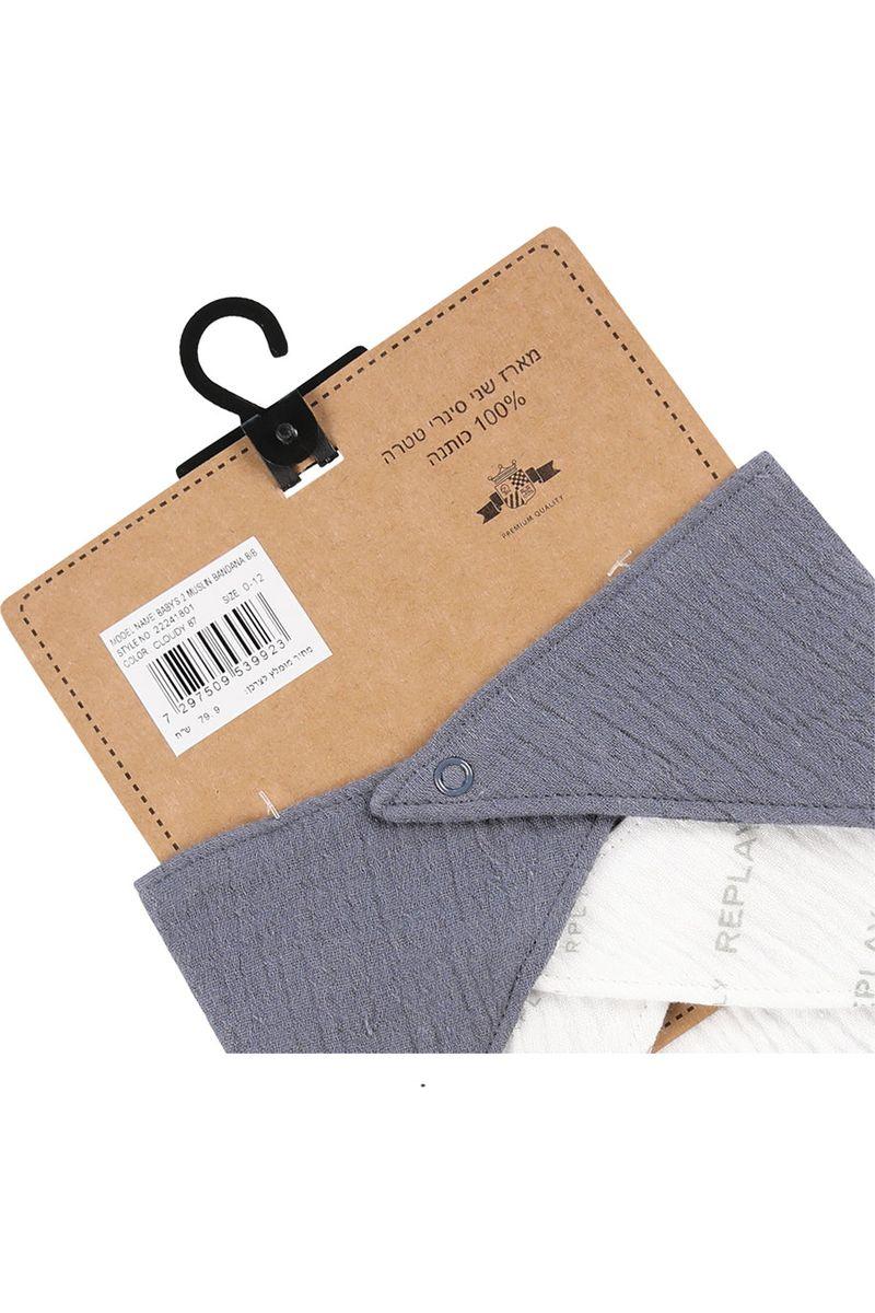 מארז 2 סינר REPLAY פנדנה לתינוקות