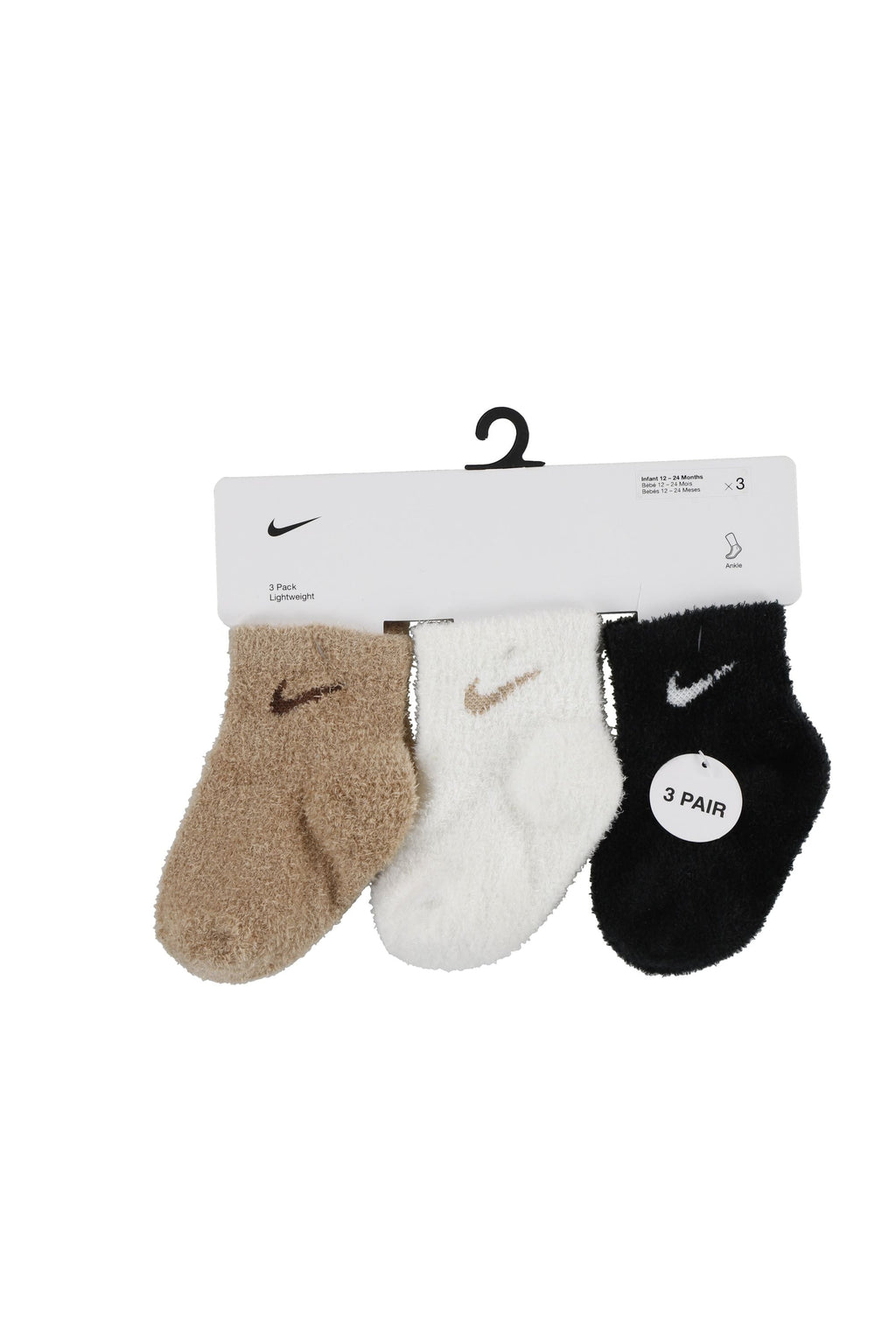 שלישיית גרבי NIKE לוגו מותג לתינוקות BEIGE / 6-12M
